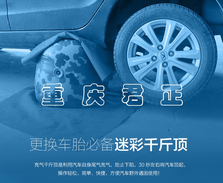 1463888207810116.jpg 水袋氣囊