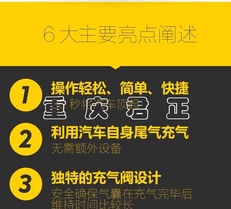 1463888220128157.jpg 水袋氣囊