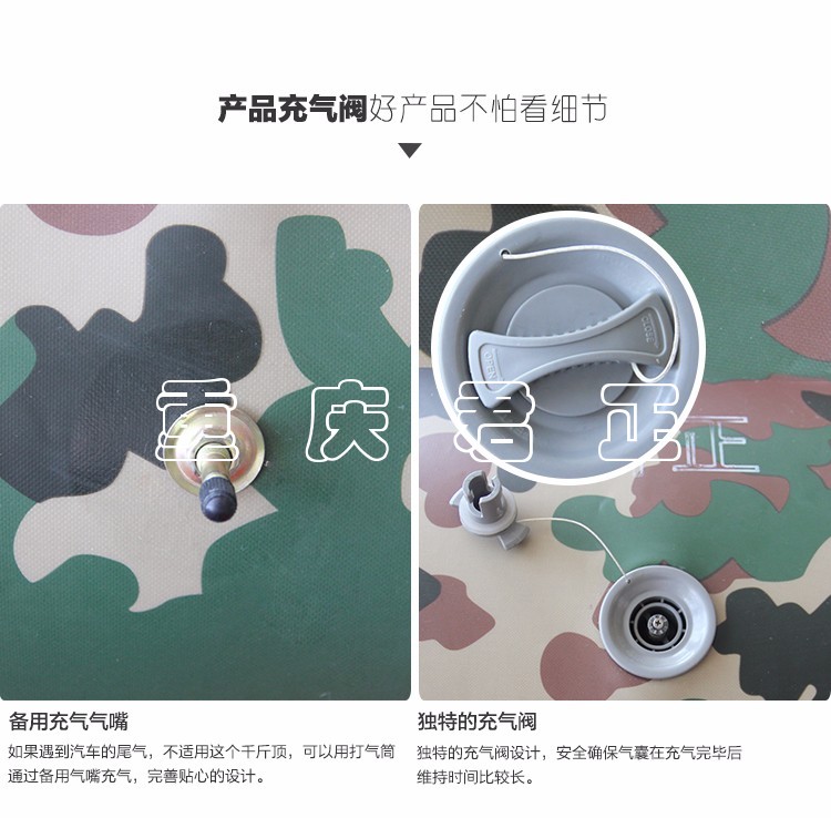 1463888245454157.jpg 水袋氣囊