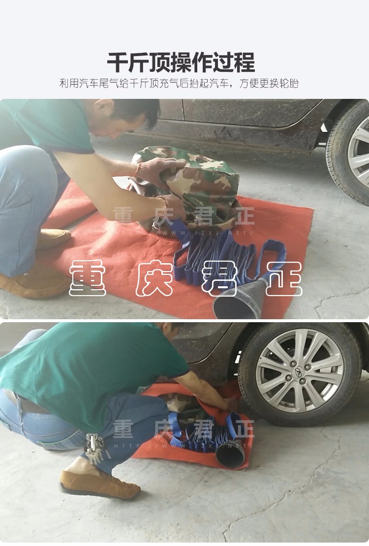 1463888248109369.jpg 水袋氣囊