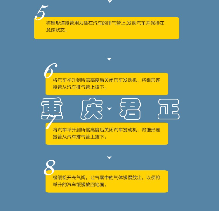 1463888294511906.jpg 水袋氣囊