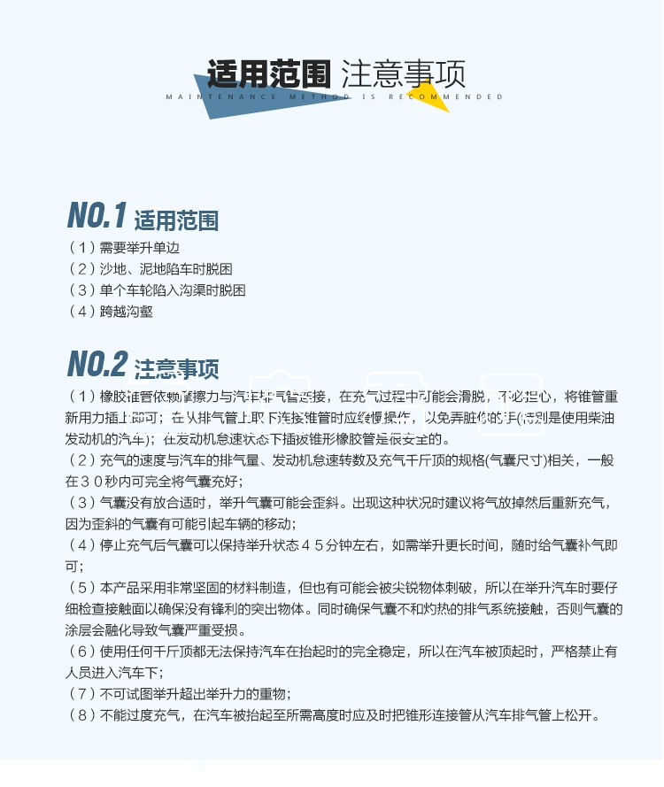 1463888297944203.jpg 水袋氣囊