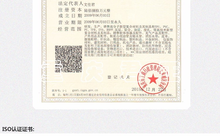 1463888305256211.jpg 水袋氣囊