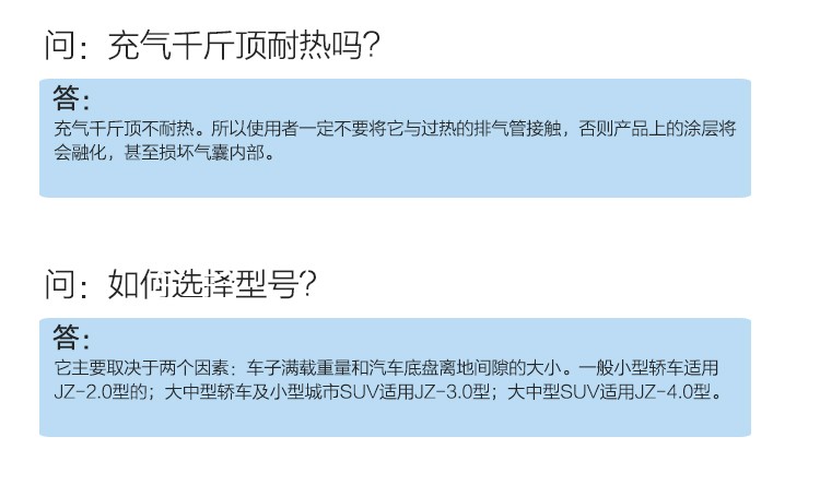 1463888315459751.jpg 水袋氣囊