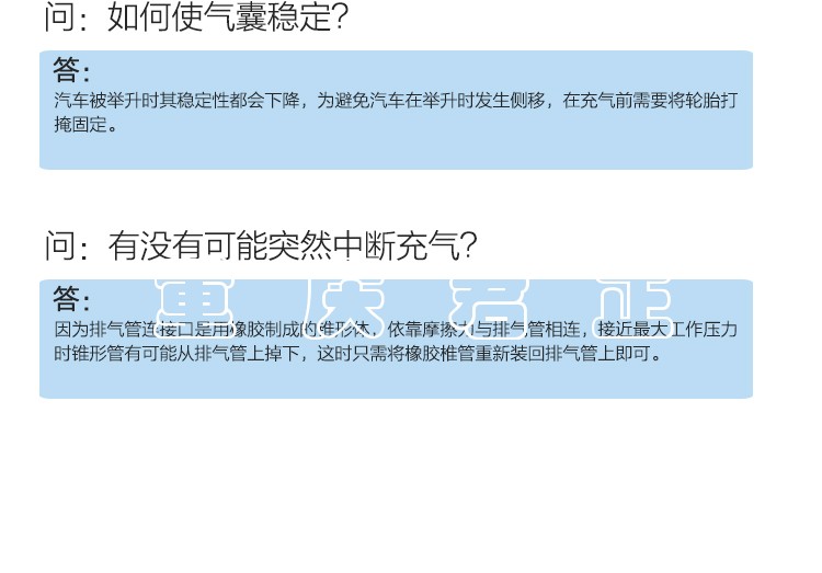 1463888318843853.jpg 水袋氣囊