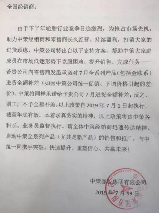 水袋氣囊 水袋氣囊