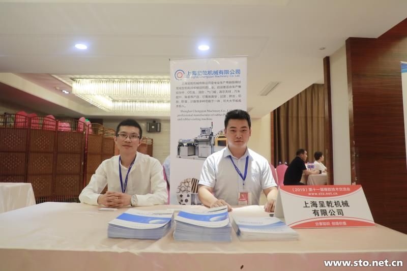 水袋氣囊 水袋氣囊