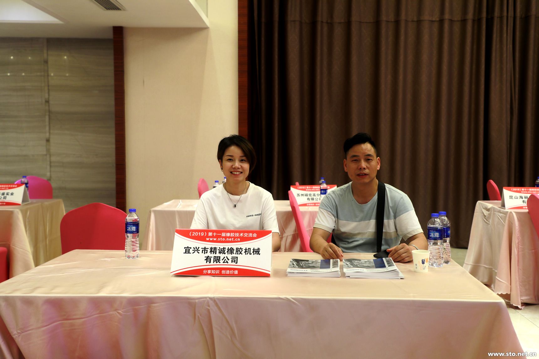 水袋氣囊 水袋氣囊