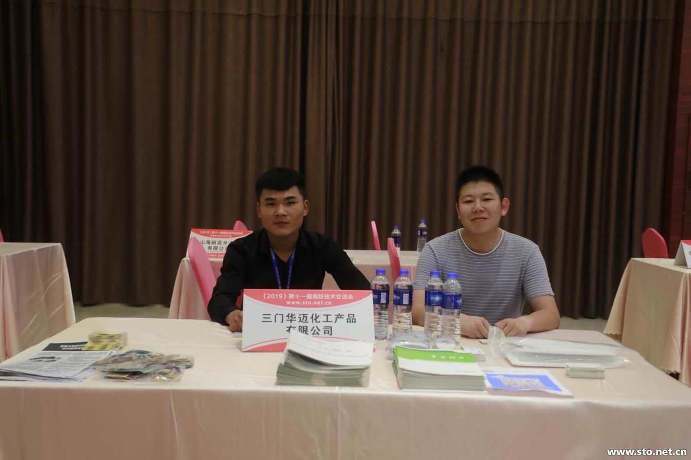 水袋氣囊 水袋氣囊