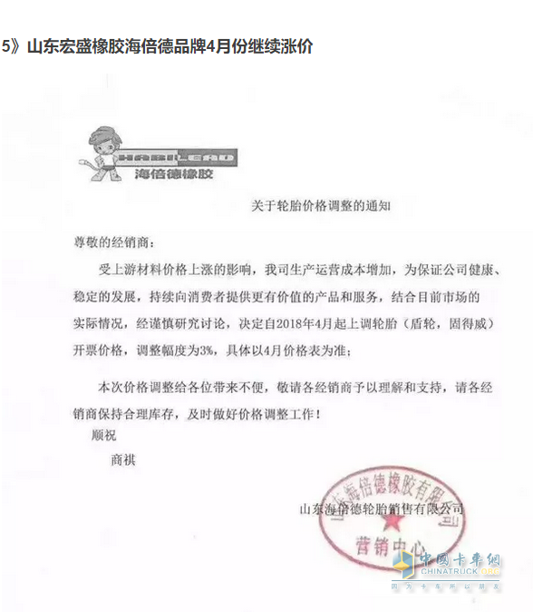 水袋氣囊 山東宏盛橡膠海倍德品牌4月份繼續跌價