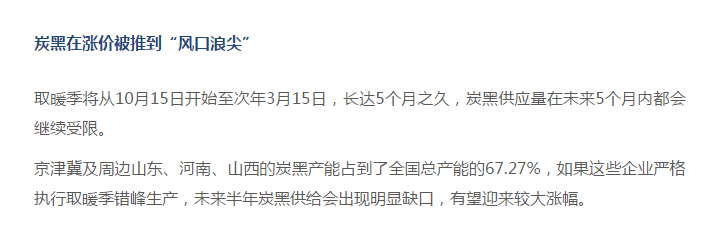 12月份十余家輪胎企業集體跌價  部分規格已缺貨