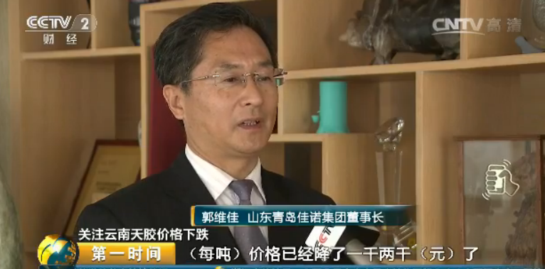 青島佳諾集團董事長 郭維佳：對貿易商損失很大，因為貿易商進了貨之后有的時候貨還沒有到，價格已經降了一千兩千了。青島探月國際貿易有限公司副總經理 陳翠：就是價格下跌，對這個行業內的履約狀況也形成影響，會有一些承受不了的企業，可能選擇違約。