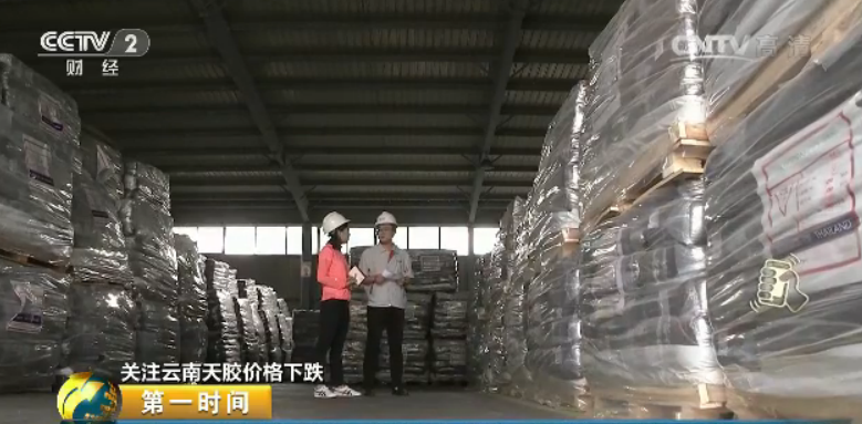 青島怡坤物流有限公司業務總監 江偉：庫存將近兩萬噸吧，也是抵達了近兩年我們又一個庫存高峰。據貿易商介紹，年初以來的這一輪橡膠價格下跌讓業內多數人都有些始料不迭。此前，天膠價格間斷幾年低迷，去年10月開端呈現上升勢頭，而今年1月，泰國發作重大洪災，由于我國天然橡膠80%以上依賴進口，泰國又是我國最大的橡膠進口國，受減產預期影響，天膠價格開端加速上漲，一度抵達每噸兩萬兩千多元，國內的貿易商們正是在這樣的背景下紛紛加大進口。但意外的是，最后泰國橡膠實際減產約為15-20萬噸，僅為估計的一半還不到，加上泰國方面持續拋售貯藏橡膠，市場價格簡直是聞聲下跌。