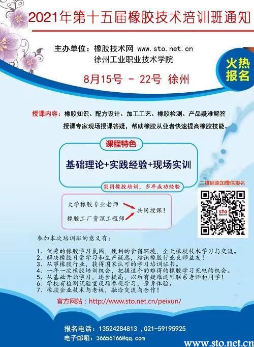 水袋氣囊 水袋氣囊