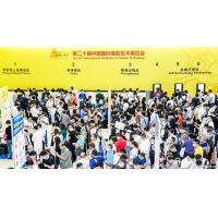 2020年橡膠展歸來！