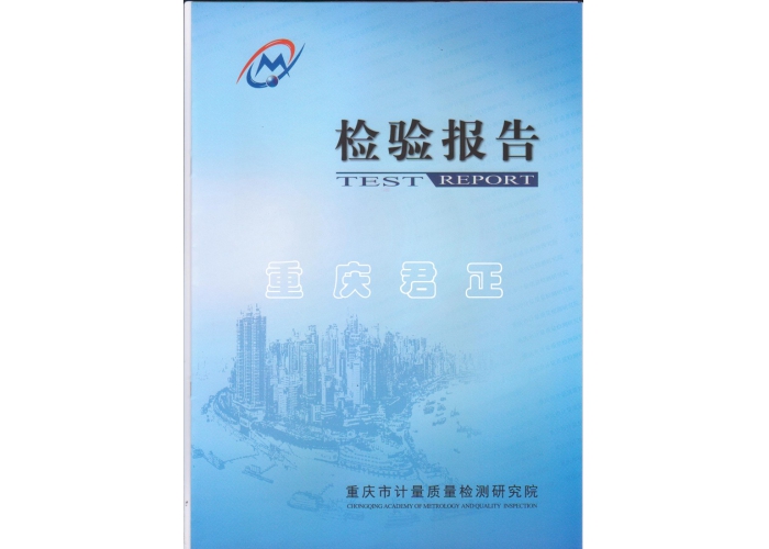 GB 9681-1988《食品包裝用聚氯乙烯成型品衛生標準》