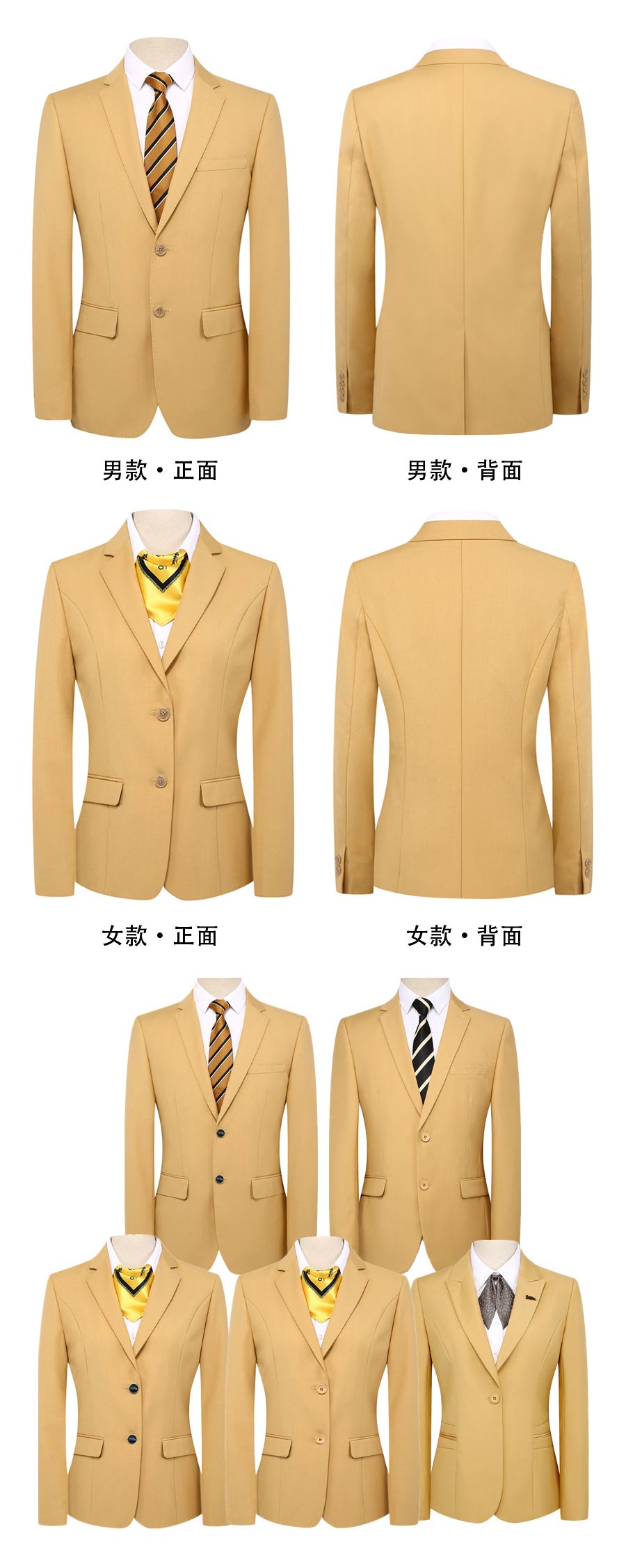 21世紀(jì)不動(dòng)產(chǎn)銷售員工作服—款式圖片