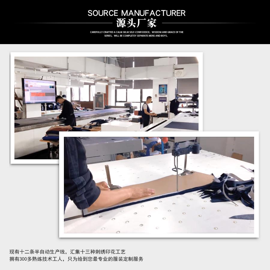 21世紀(jì)不動(dòng)產(chǎn)銷售員工作服—定制廠家