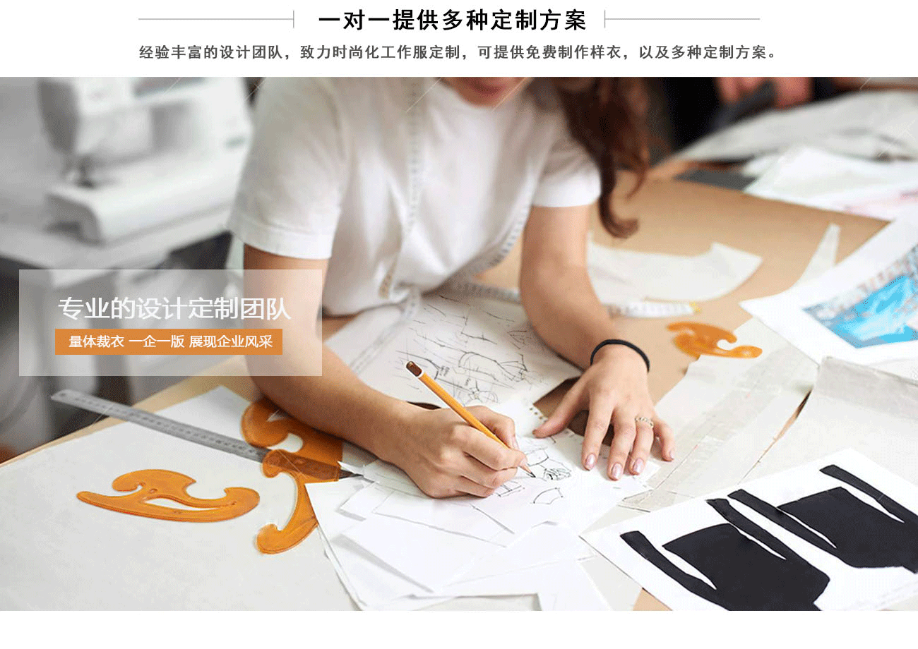 夏季職業裝連衣裙一人一版服裝設計方案