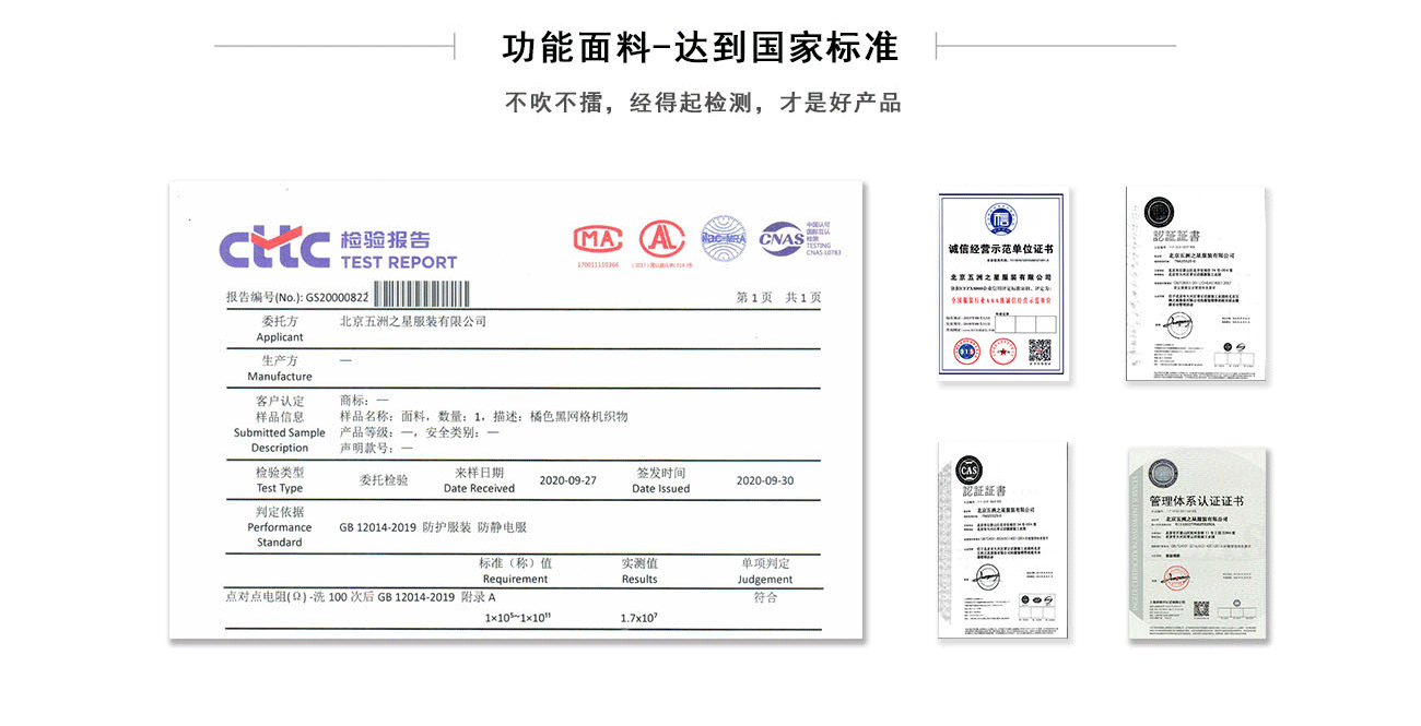 短袖修身連衣裙面料檢測報(bào)告，可參與企業(yè)招投標(biāo)項(xiàng)目