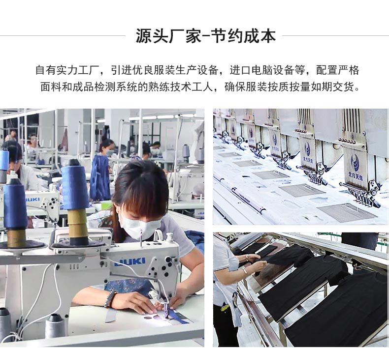 工程新款襯衫定制廠家實景現(xiàn)場圖