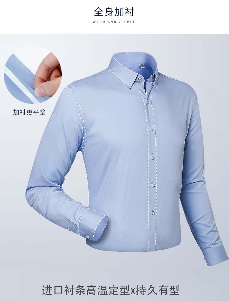 多功能工程襯衫嵌條設(shè)計(jì)