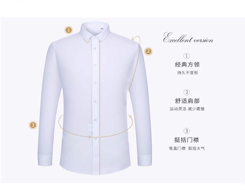 純棉工程襯衫定制優(yōu)質版型介紹
