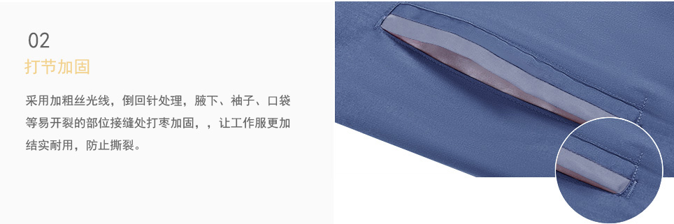 冬季連帽保暖工作棉服細節(jié)部分打結(jié)加固處理