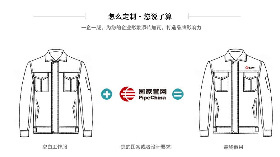 戶外多口袋機(jī)車服馬甲印制logo效果圖展示