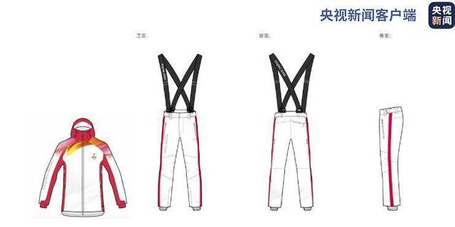 △火炬手制服套裝