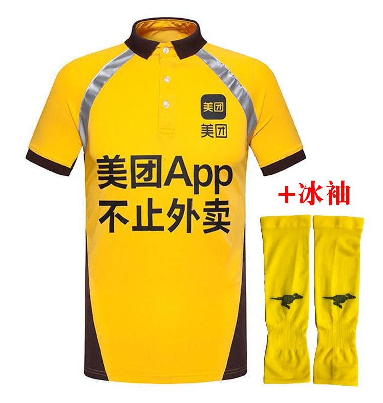 美團外賣夏季工作服