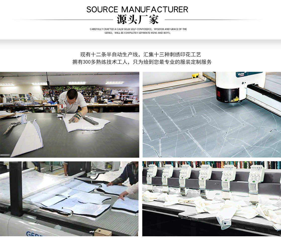 長袖鐵路制服襯衫—定制廠家