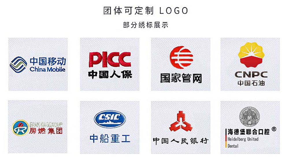 女士前臺職業(yè)西裙套裝LOGO可印制