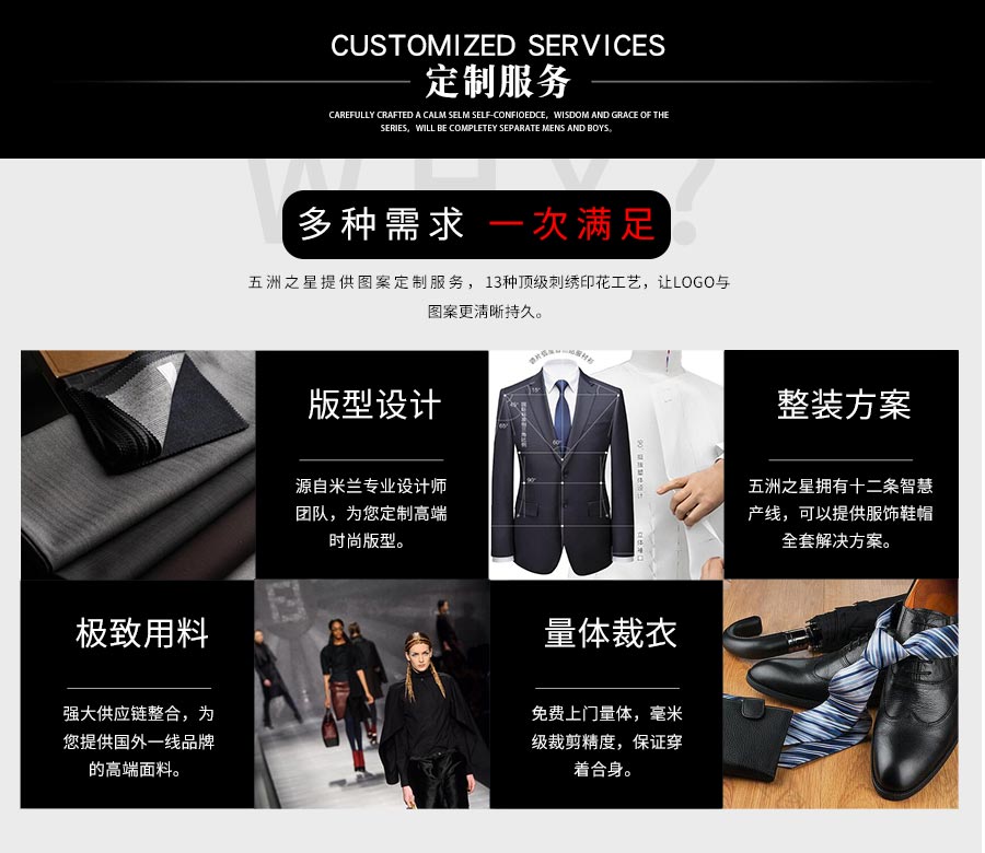 春秋季稅務(wù)標(biāo)志制服套裝—定制服務(wù)