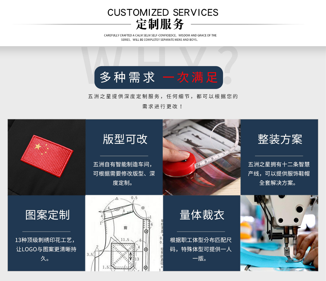煤礦井下反光阻燃工作服—定制服務(wù)